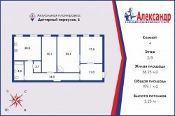 3-комнатная квартира (109м2) на продажу по адресу Дегтярный пер., 6— фото 62 из 64