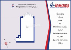 Комната в 5-комнатной квартире (89м2) на продажу по адресу Матроса Железняка ул., 1— фото 5 из 30