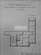 3-комнатная квартира (72м2) на продажу по адресу Приозерск г., Гоголя ул., 38— фото 5 из 38