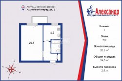 1-комнатная квартира (34м2) на продажу по адресу Альпийский пер., 2— фото 5 из 6