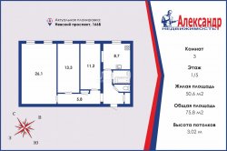 3-комнатная квартира (76м2) на продажу по адресу Невский пр., 166— фото 2 из 25