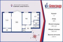 3-комнатная квартира (56м2) на продажу по адресу Стрельна г., Гоголя ул., 6— фото 2 из 25