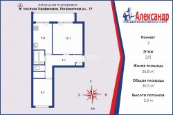 2-комнатная квартира (51м2) на продажу по адресу Торфяновка пос., Пограничная ул., 9— фото 20 из 21