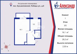 1-комнатная квартира (28м2) на продажу по адресу Кузьмоловский пос., Победы ул., 8— фото 12 из 13