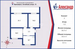 2-комнатная квартира (64м2) на продажу по адресу Приозерск г., Литейная ул., 13— фото 2 из 19
