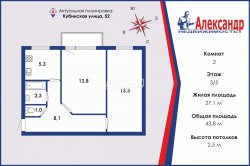 2-комнатная квартира (44м2) на продажу по адресу Кубинская ул., 52— фото 18 из 19