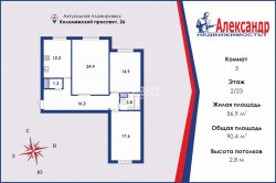 3-комнатная квартира (90м2) на продажу по адресу Коломяжский просп., 26— фото 12 из 13