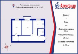 2-комнатная квартира (46м2) на продажу по адресу Софьи Ковалевской ул., 15— фото 2 из 21