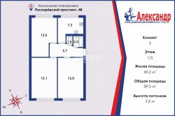 3-комнатная квартира (60м2) на продажу по адресу Пискаревский просп., 48— фото 17 из 20
