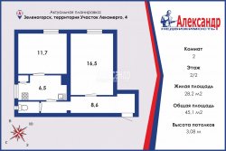 2-комнатная квартира (45м2) на продажу по адресу Зеленогорск г., Решетниково тер., 4— фото 2 из 21