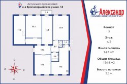 5-комнатная квартира (137м2) на продажу по адресу 6-я Красноармейская ул., 14— фото 2 из 26