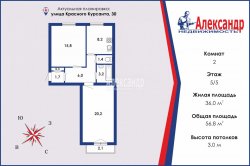 2-комнатная квартира (57м2) на продажу по адресу Красного Курсанта ул., 30— фото 17 из 18