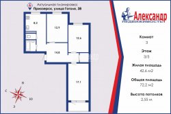 3-комнатная квартира (72м2) на продажу по адресу Приозерск г., Гоголя ул., 38— фото 23 из 24