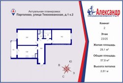 2-комнатная квартира (58м2) на продажу по адресу Парголово пос., Тихоокеанская ул., 1— фото 13 из 17