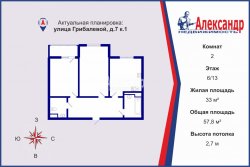 2-комнатная квартира (58м2) на продажу по адресу Грибалевой ул., 7— фото 14 из 15