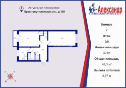 2-комнатная квартира (48м2) на продажу по адресу Краснопутиловская ул., 109— фото 24 из 25