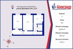 2-комнатная квартира (46м2) на продажу по адресу Декабристов ул., 33— фото 3 из 26