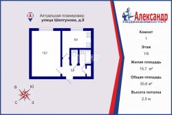 1-комнатная квартира (31м2) на продажу по адресу Шелгунова ул., 8— фото 11 из 12