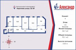 4-комнатная квартира (93м2) на продажу по адресу Кирочная ул., 32-34— фото 4 из 17
