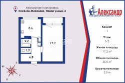 1-комнатная квартира (36м2) на продажу по адресу Михалево пос., Новая ул., 2— фото 18 из 19