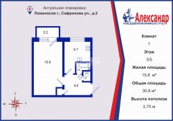 1-комнатная квартира (31м2) на продажу по адресу Ломоносов г., Сафронова ул., 2— фото 2 из 18