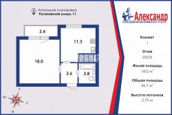 1-комнатная квартира (37м2) на продажу по адресу Русановская ул., 11— фото 10 из 13