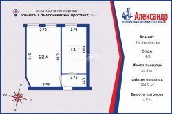 2 комнаты в 5-комнатной квартире (127м2) на продажу по адресу Большой Сампсониевский просп., 23— фото 2 из 18