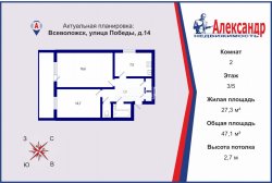 2-комнатная квартира (47м2) на продажу по адресу Всеволожск г., Победы ул., 14— фото 10 из 11