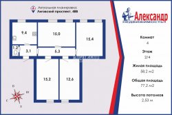 4-комнатная квартира (77м2) на продажу по адресу Лиговский пр., 48В— фото 2 из 7