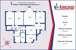 6-комнатная квартира (178м2) на продажу по адресу Выборг г., Ленинградский пр., 9— фото 28 из 29