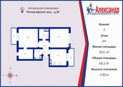 2-комнатная квартира (65м2) на продажу по адресу Петергофское шос., 45— фото 16 из 17