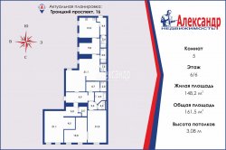 6-комнатная квартира (162м2) на продажу по адресу Троицкий пр., 16— фото 22 из 23