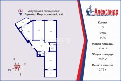 3-комнатная квартира (79м2) на продажу по адресу Мурино г., Воронцовский бул., 4— фото 42 из 43