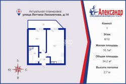 1-комнатная квартира (34м2) на продажу по адресу Лётчика Лихолетова ул., 14— фото 2 из 18
