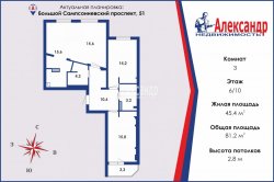 3-комнатная квартира (81м2) на продажу по адресу Большой Сампсониевский просп., 51— фото 2 из 17