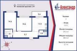 2-комнатная квартира (59м2) на продажу по адресу Лиговский пр., 271— фото 19 из 20