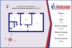 2-комнатная квартира (44м2) на продажу по адресу Антонова-Овсеенко ул., 13— фото 13 из 14