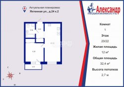 1-комнатная квартира (32м2) на продажу по адресу Яхтенная ул., 24— фото 2 из 10
