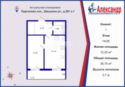 1-комнатная квартира (39м2) на продажу по адресу Парголово пос., Шишкина ул., 291— фото 12 из 13