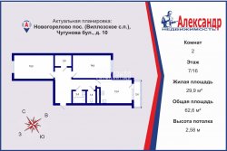 2-комнатная квартира (63м2) на продажу по адресу Новогорелово пос. (Виллозское с.п.), Чугунова бул., 10— фото 2 из 30
