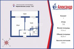 1-комнатная квартира (43м2) на продажу по адресу Черниговская ул., 11— фото 5 из 28
