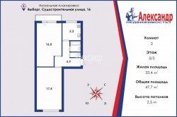 2-комнатная квартира (48м2) на продажу по адресу Выборг г., Судостроительная ул., 16— фото 13 из 14
