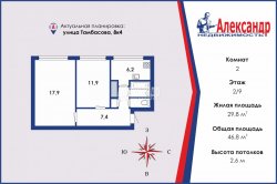 2-комнатная квартира (47м2) на продажу по адресу Тамбасова ул., 8— фото 13 из 23