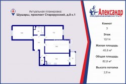 3-комнатная квартира (83м2) на продажу по адресу Шушары пос., Старорусский просп., 8— фото 2 из 18