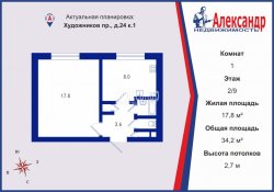 1-комнатная квартира (34м2) на продажу по адресу Художников пр., 24— фото 2 из 15