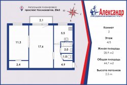 2-комнатная квартира (45м2) на продажу по адресу Космонавтов просп., 20— фото 2 из 20