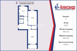 2-комнатная квартира (64м2) на продажу по адресу Костюшко ул., 2— фото 10 из 11