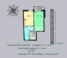 1-комнатная квартира (42м2) на продажу по адресу Варшавская ул., 23— фото 11 из 12