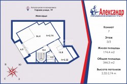 7-комнатная квартира (344м2) на продажу по адресу Горная ул., 19— фото 15 из 19