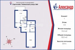 1-комнатная квартира (52м2) на продажу по адресу Сертолово г., Тихвинская ул., 8— фото 2 из 22